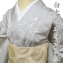 楽天市場】リサイクル 白大島の通販