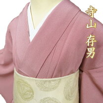 楽天市場】江戸小紋 寺山の通販 