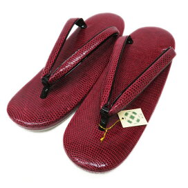 楽天市場】 小物・その他 : 特選リサイクル着物 きもの北條 