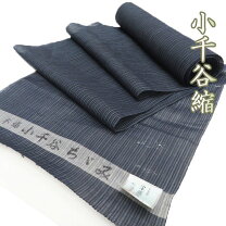 楽天市場】麻布（着物｜和服）：メンズファッションの通販 
