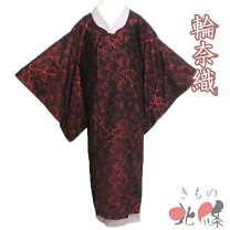 楽天市場】輪奈ビロード（種類（着物）コート）（着物｜和服 