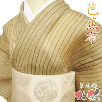 楽天市場】芭蕉布 着物（和服｜レディースファッション）の通販