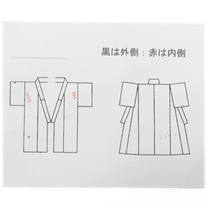 楽天市場】【 中古 】 訪問着 着物 フォーマル 花の図 朱鷺色 丈162cm 