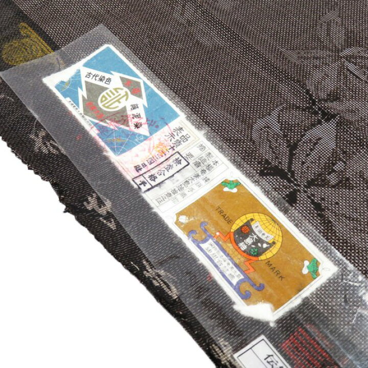 楽天市場】【 新古品 】 特選 反物 着物 未仕立て 本場 大島紬 ラベル  