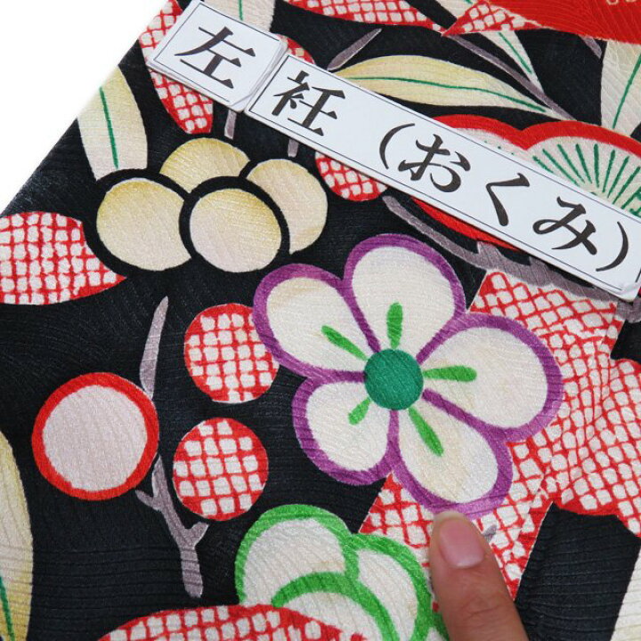 楽天市場】【 中古 】 特選 振袖 着物 リサイクル 多ち花 花模様 