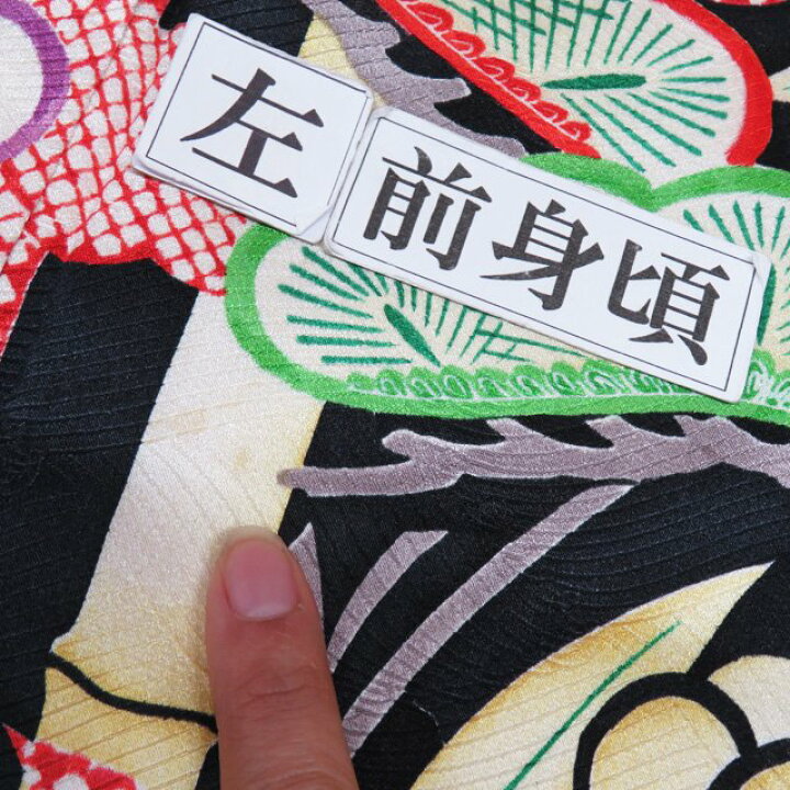 楽天市場】【 中古 】 特選 振袖 着物 リサイクル 多ち花 花模様 