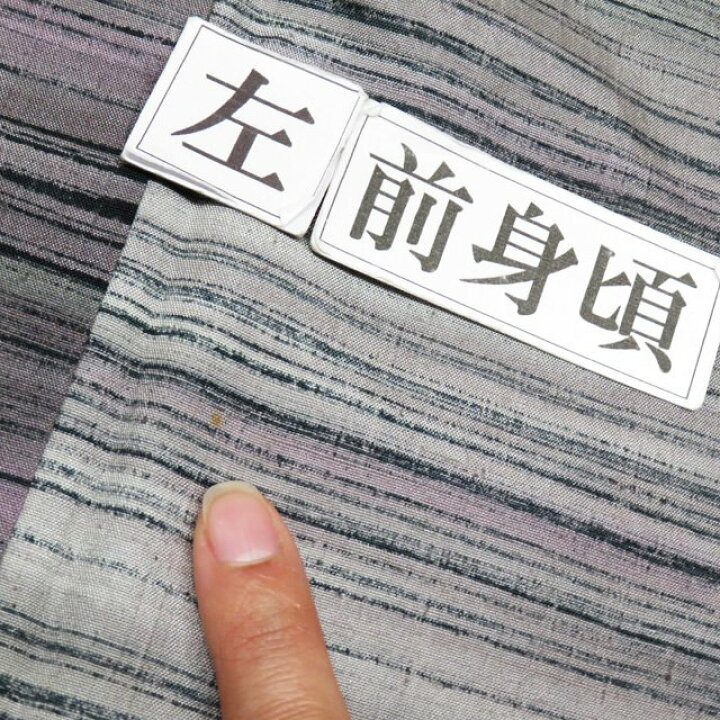 楽天市場】【 中古 】 紬地 リサイクル着物 正絹 袷 カジュアル 横縞 