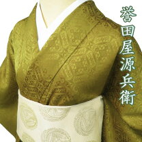 楽天市場】色無地 鶯の通販