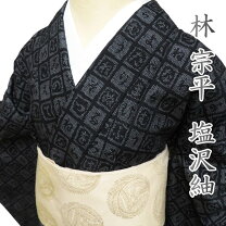 楽天市場】塩沢 紬の通販