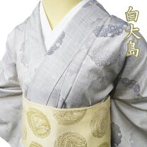 楽天市場】裄69 紬 大島の通販 