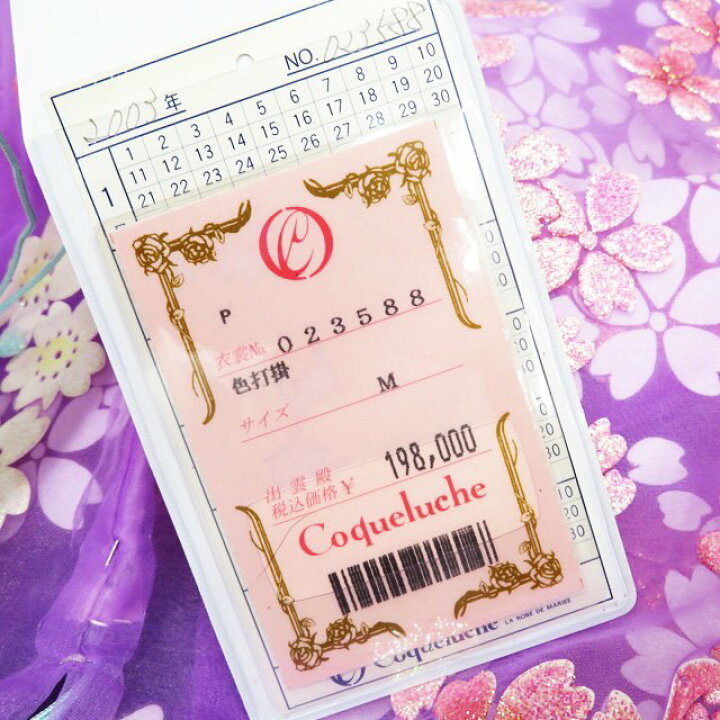 楽天市場】打掛 着物 ポリエステル オーガンジー 桜模様 ラメ 花嫁衣装  