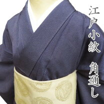 楽天市場】リサイクル着物 正絹 袷の通販 
