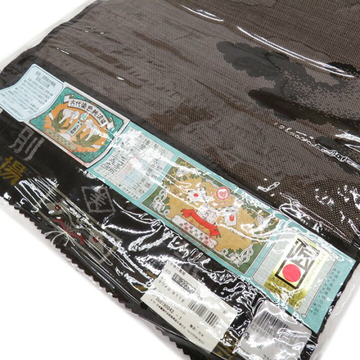 楽天市場】＼ FINAL PRICE ／ 【 新品 】 特選 反物 着物 未仕立て 