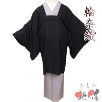 楽天市場】輪奈ビロード（種類（着物）コート）（和服｜レディース 