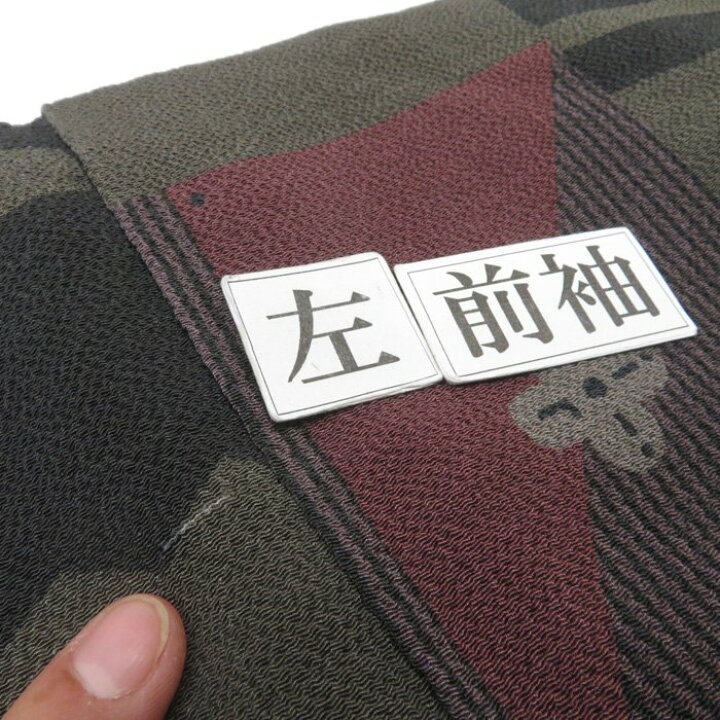 楽天市場】【 中古 】 特選 小紋 リサイクル着物 縮緬地 丸山正 マル  