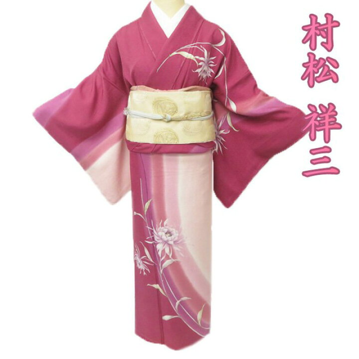 楽天市場】【 中古 】 訪問着 リサイクル着物 村松祥三 花の図 