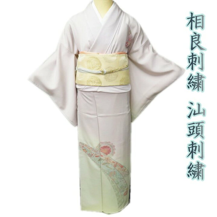 楽天市場】【 中古 】 付下げ 付け下げ 着物 リサイクル 汕頭刺繍 