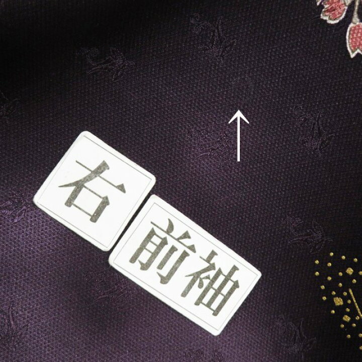 楽天市場】【 中古 】 小紋 リサイクル着物 正絹 袷 カジュアル 刺繍  