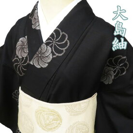 【 中古 】 特選 大島紬 リサイクル着物 正絹 袷 カジュアル 花模様 ねじり菊 黒色 焦茶色 身丈163cm 裄64.5cm L A1032-3 [ 和服 きもの 紬 普段着 kimono アウトレット 送料無料 きもの北條]