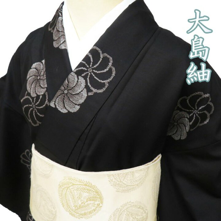 楽天市場】【 中古 】 特選 大島紬 リサイクル着物 正絹 袷 カジュアル 