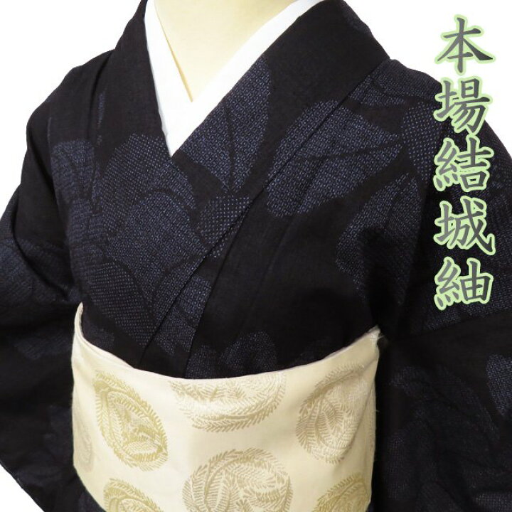 楽天市場】【 未使用 】 特選 重要無形文化財 本場 結城紬 着物 袷  