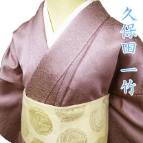 楽天市場】色無地 中古 裄66の通販 