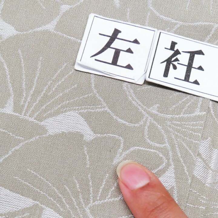 楽天市場】【 中古 】 特選 永治屋清左衛門 御召し リサイクル着物  