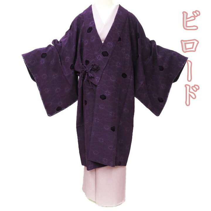 楽天市場】【 未使用 】 コート 道中着 着物 正絹 輪奈織 ビロード  