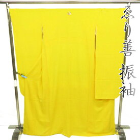 【 中古 】 特選 振袖 ゑり善 リサイクルリサイクル着物 正絹 紋付 成人式 結婚式 結納 パーティー 身丈168.5cm 裄69.5cm L トール A737-3 [ 和服 振袖 レンタルアップ アウトレット セール 販売 バーゲン 送料無料 きもの北條]