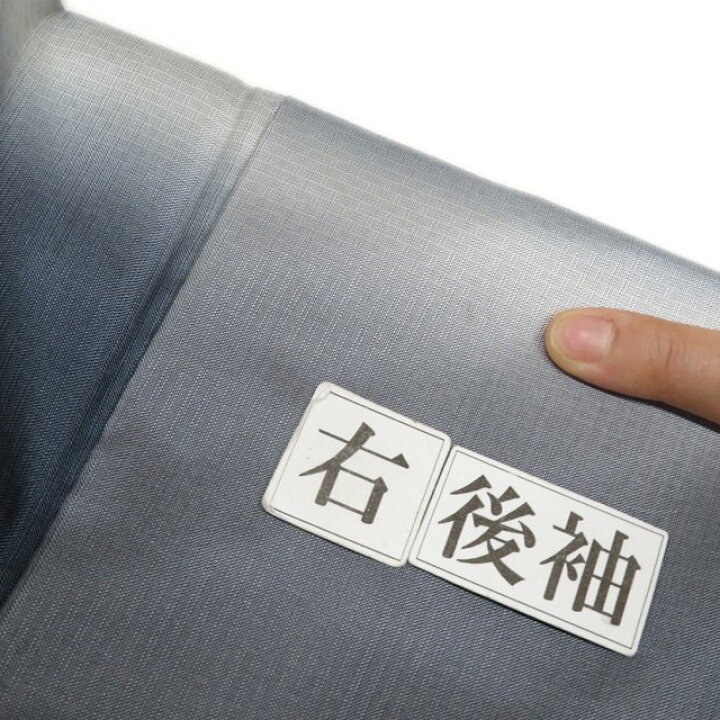 楽天市場】＼ FINAL PRICE ／ 【 中古 】 紬 リサイクル着物 正絹 袷