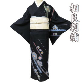 【 中古 】 特選 訪問着 リサイクル着物 正絹 袷 フォーマル 相良刺繍 中国刺繍 草花文様 黒色 多色 身丈159cm 裄65cm M A986-3 [ 和服 入学式 卒業式 母 結婚式 お宮参り アウトレット 送料無料 きもの北條]