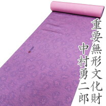 楽天市場】反物 アウトレット（カラーパープル）（反物｜和服 