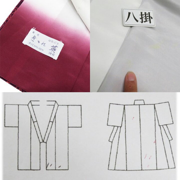 楽天市場】【 中古 】 特選 小紋 リサイクル着物 ポリエステル 袷  