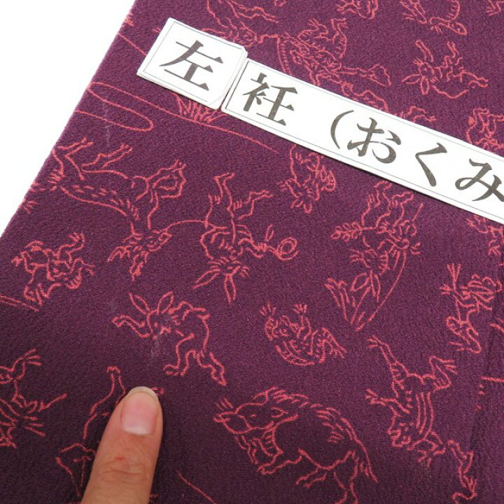 楽天市場】【 中古 】 特選 小紋 リサイクル着物 ポリエステル 袷  