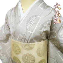 楽天市場】着物 正絹 白大島 中古の通販 