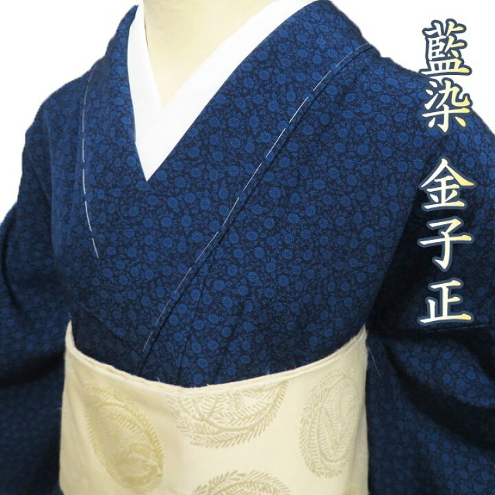 楽天市場】【 未使用 】 小紋 着物 正絹 袷 カジュアル 阿波藍染伝統 