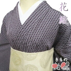 【 中古 】 小紋 リサイクル着物 正絹 袷 カジュアル 花織 幾何学模様 葡萄鼠色 鳩羽鼠色 身丈158.5cm 裄68cm M ワイド A1299-3 [普段着 街着 観劇 お出かけ 着付け教室 趣味着 初詣 送料無料 きもの北條]