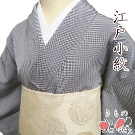 【 中古 】 小紋 江戸小紋 リサイクル着物 正絹 袷 カジュアル 角通し 反端付き 薄灰色 煤竹色 身丈161cm 裄64cm M A1319-3 [和服 お茶会 観劇 お食事 街歩き きもの kimono 送料無料 きもの北條]