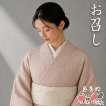 楽天市場】着物 お召しの通販