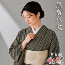 楽天市場】ストライプ（種類（着物）つむぎ）（着物｜和服 