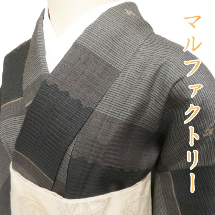 紬地丸山正マルファクトリー茶系色着物A748-4 M【中古】 