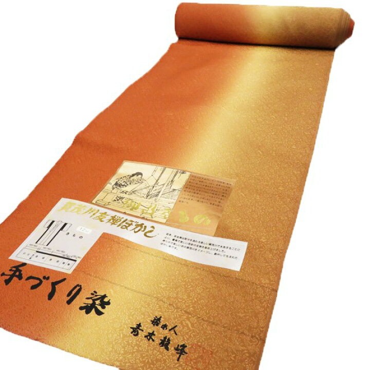 楽天市場】【 新品 未仕立て 】 反物 小紋 青木龍峰 ぼかし染め 地模様 