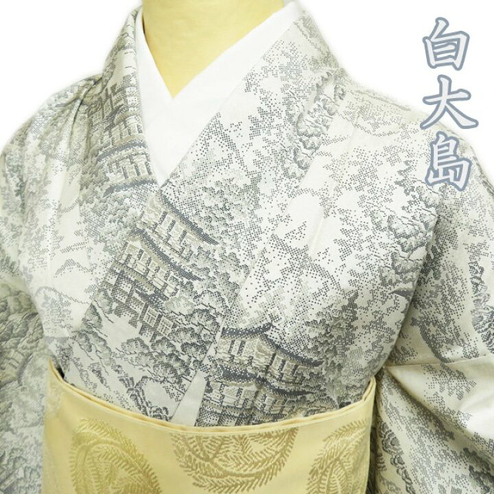 楽天市場】【 中古 】 白大島 リサイクル着物 紬 風景 三重塔 オフ  