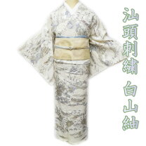 楽天市場】汕頭 単衣の通販