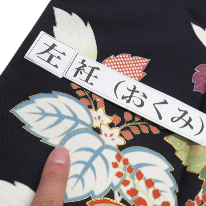 楽天市場】【 中古 】 特選 本加工 訪問着 リサイクル着物 正絹 袷 