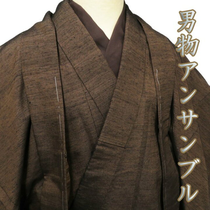 男物 羽織＆着物 アンサンブル【未使用】 （男着物 アンサンブル 