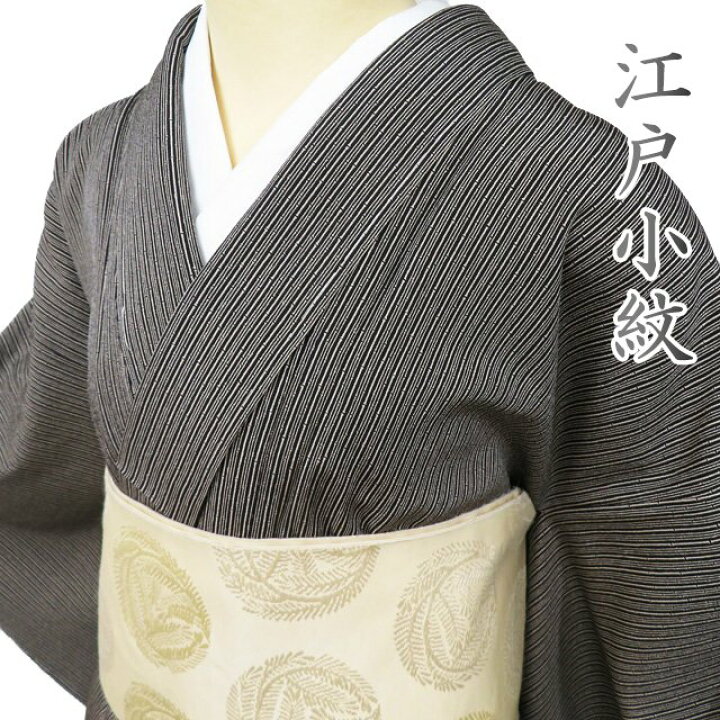 楽天市場】【 未使用 】 江戸小紋 着物 正絹 袷 伝統工芸伊勢型写 竹縞 