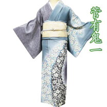 楽天市場】菅有鬼一の通販