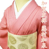 楽天市場】色無地 中古 裄66の通販 