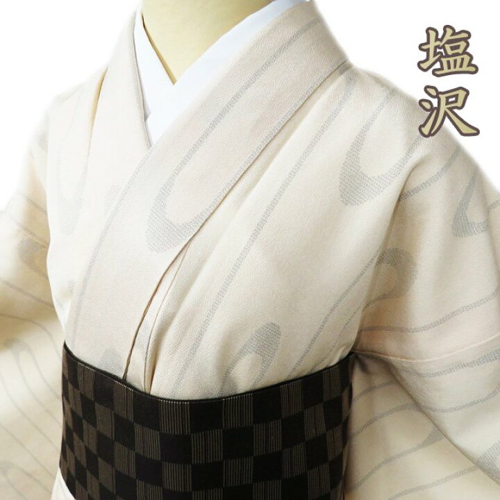 楽天市場】【 中古 】 塩沢 お召し 御召 リサイクル着物 正絹 袷 